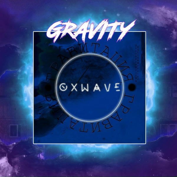 OXWAVE - Obsession