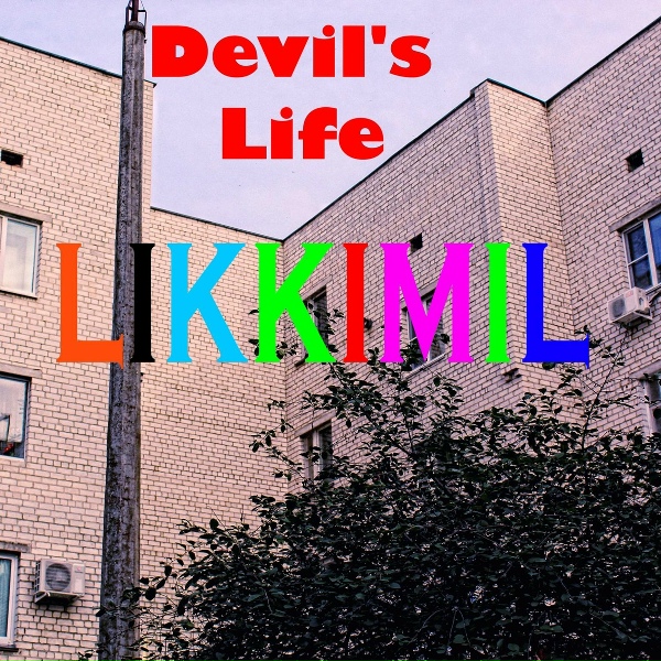 likkimil - Одиночество