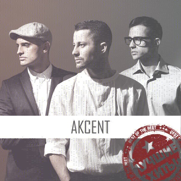 Akcent - 9 Mai