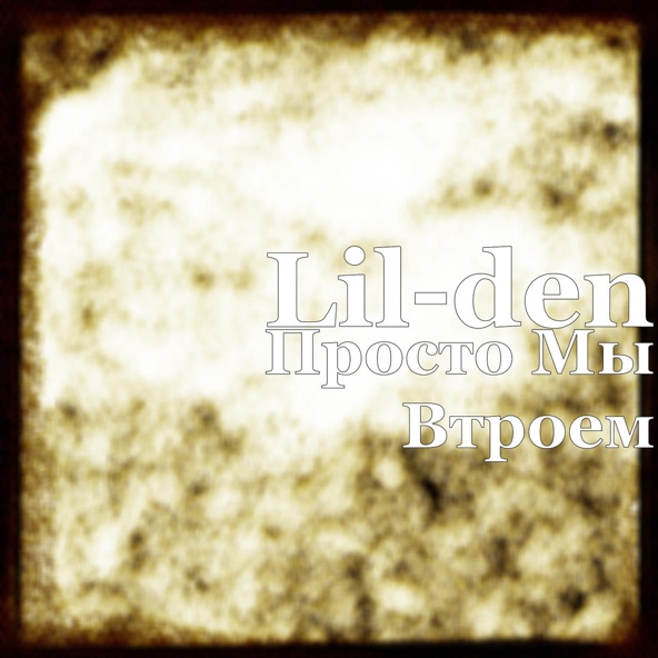 Lil-den