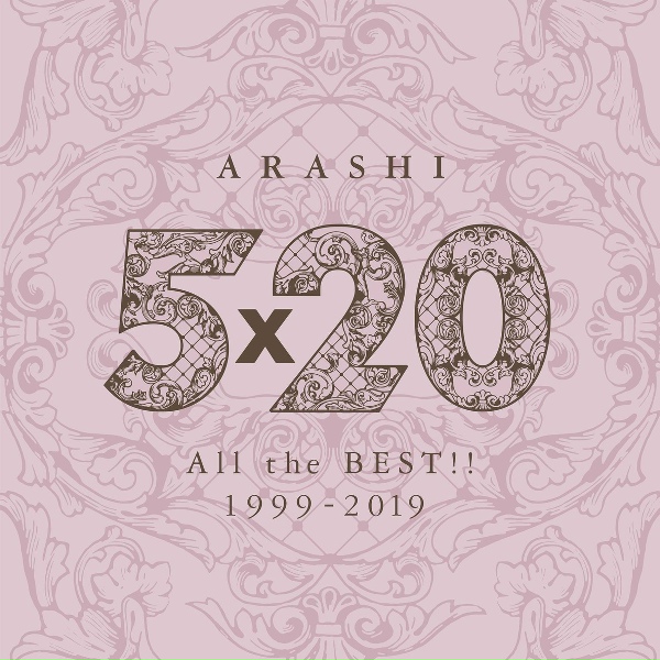 ARASHI - Sakura Sake