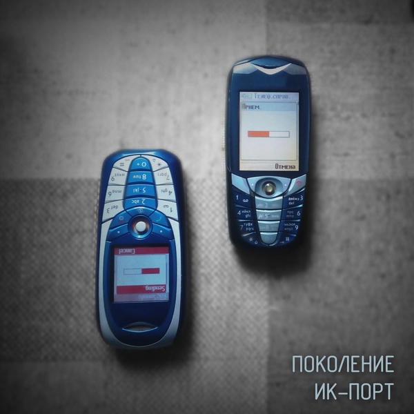 Слезы Асфальта