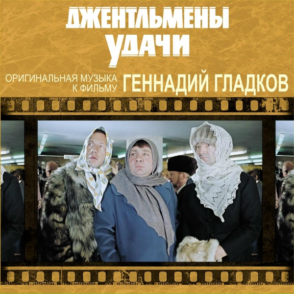 Геннадий Гладков - На катке