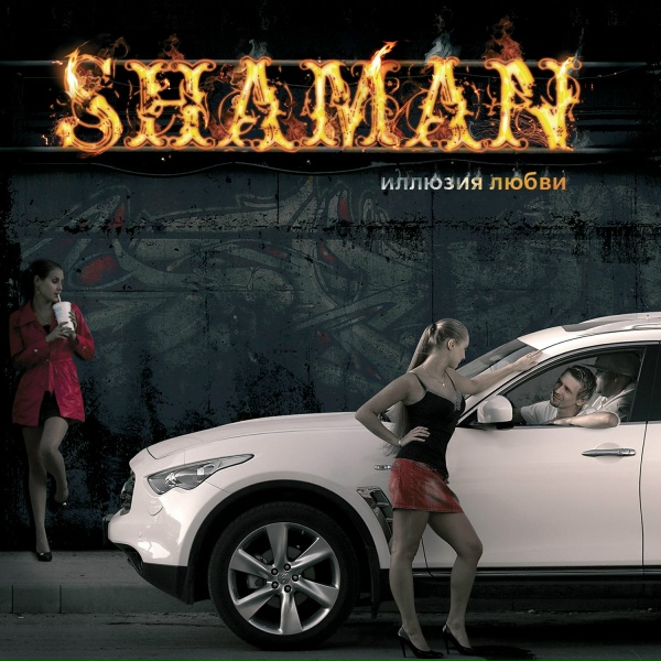 SHAMAN - Интро