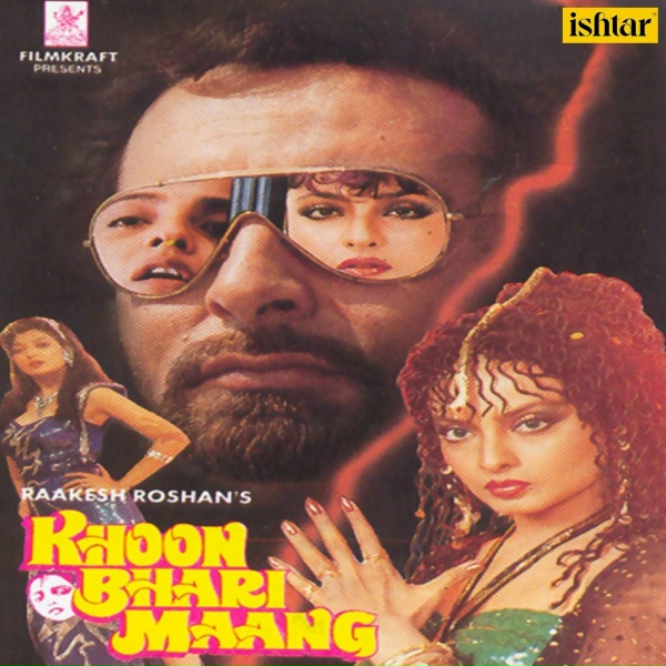 Sadhana Sargam - Main Teri Hoon Janam