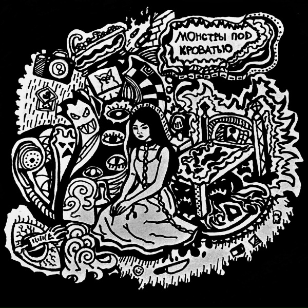 ЯРЧЕ СОЛНЦА