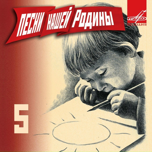 Цветы - Звёздочка моя ясная
