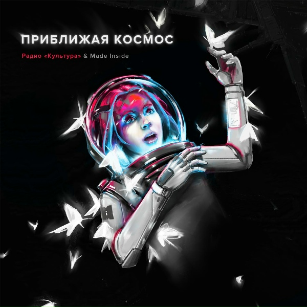 Юлия Санжаревская - Человек - дядя Юра