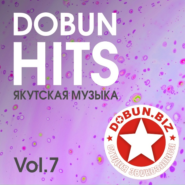 Рустам Хон - Ардахтаах киэhэ radio