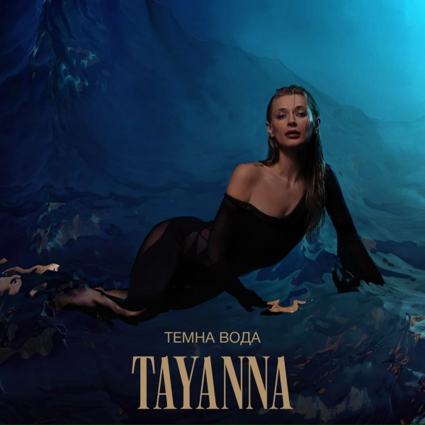 TAYANNA