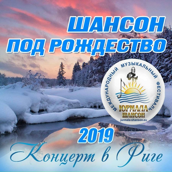 Игорь Кохановский