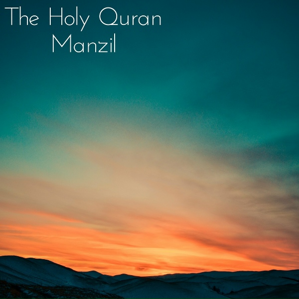 The Holy Quran - Manzil