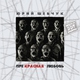 Юрий Шевчук - Капитан Колесников