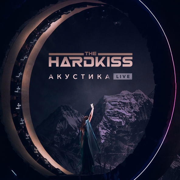 The Hardkiss - Коханці (Акустика)