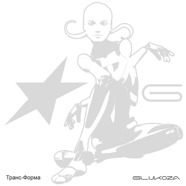 Glukoza - Следы слез