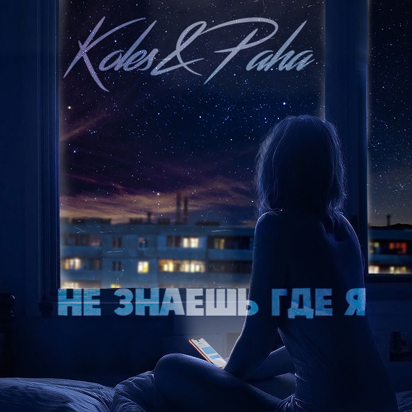 Koles, Paha