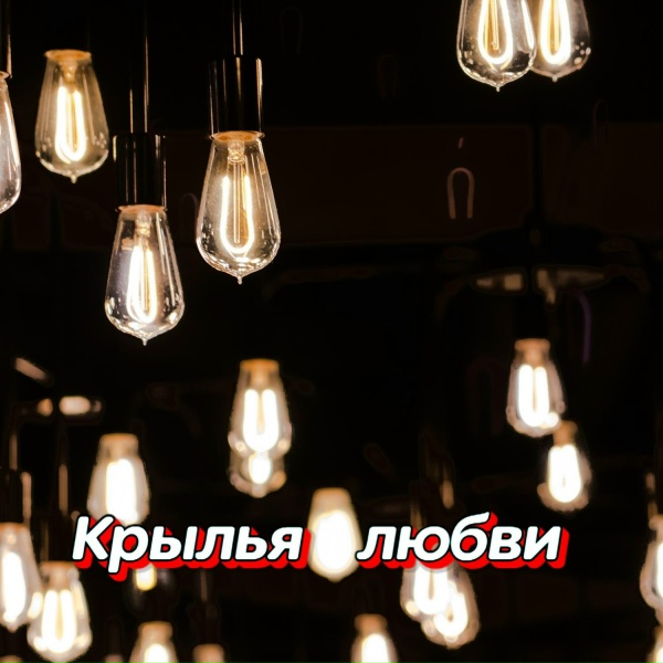 Гравитация - ПЕРВАЯ ВСТРЕЧА