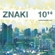 ZNAKI - Телефонистки