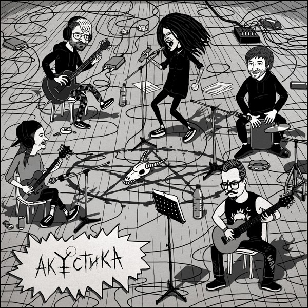 Нуки - Мыпростоесть