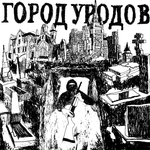 D46L.O feat. Цена Смеха - КАРМАН