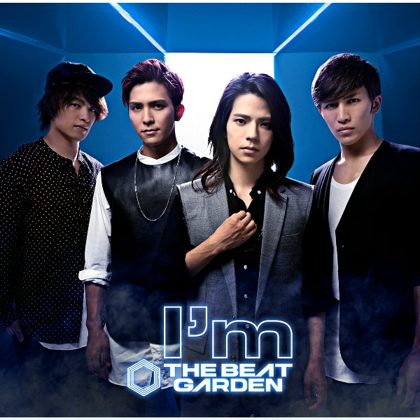 The Beat Garden - Kimiga Irukara