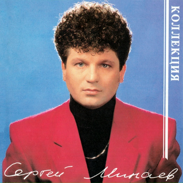 Сергей Минаев - 22 притопа