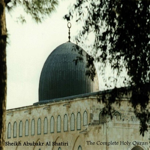 Sheikh Abubakr Al Shatiri - Al Mursalat