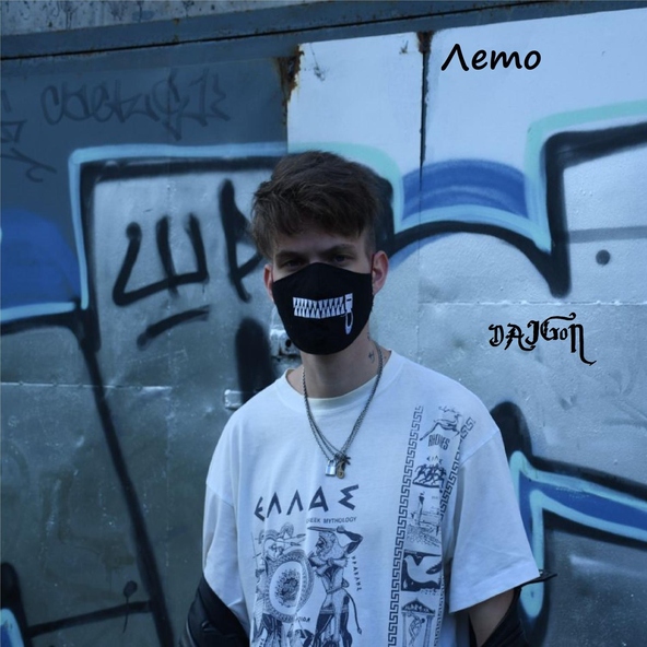 DAIG0N