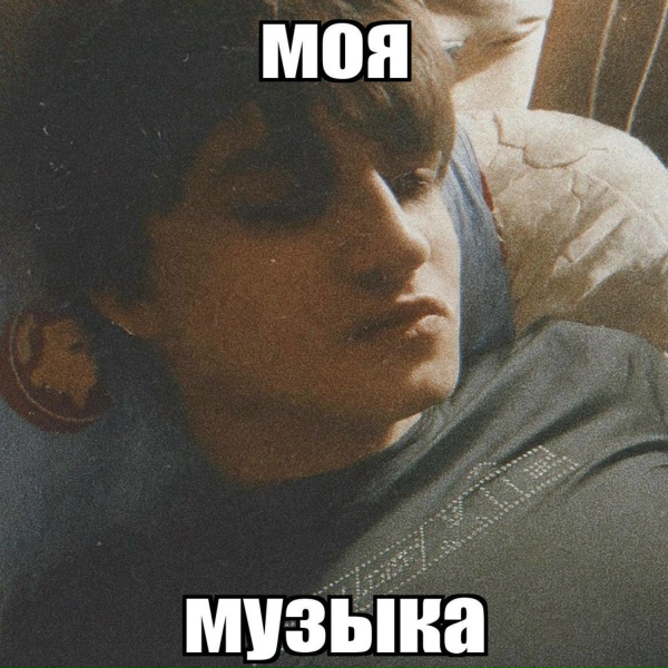 whatkid - всё было напрасно