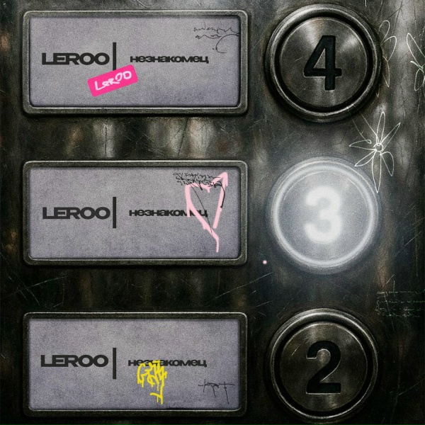 Leroo