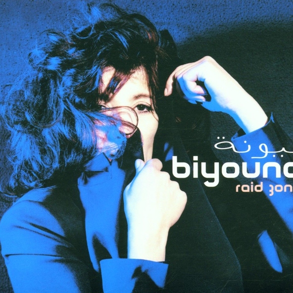 Biyouna - Tu es ma vie