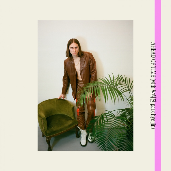 Baltra, 박혜진 park hye jin