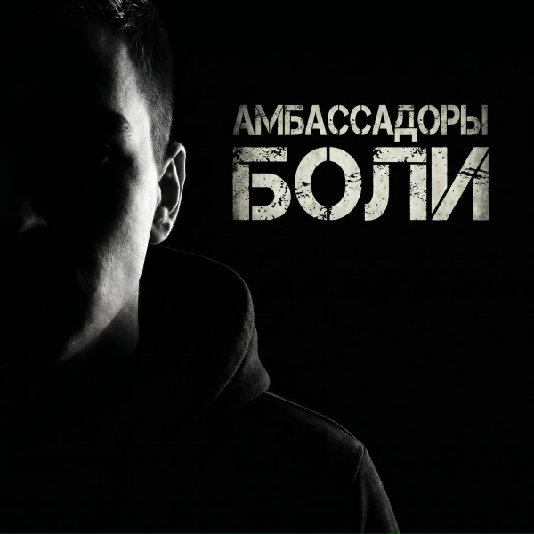 YouShoot - Просто мысли