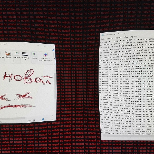 hussein2k - по новой