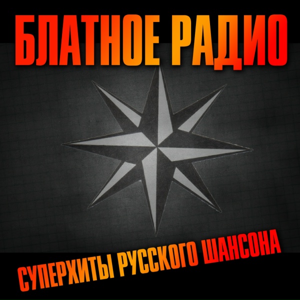 Ефрем Амирамов - Тюрьма