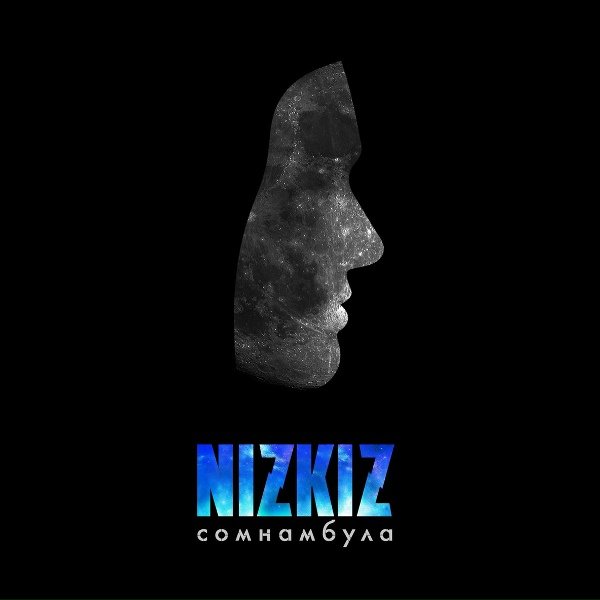 Nizkiz - Раптам