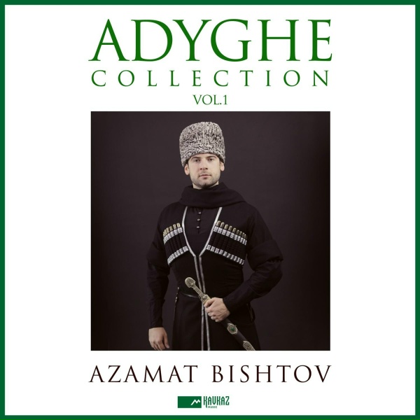 Азамат Биштов - Nyse