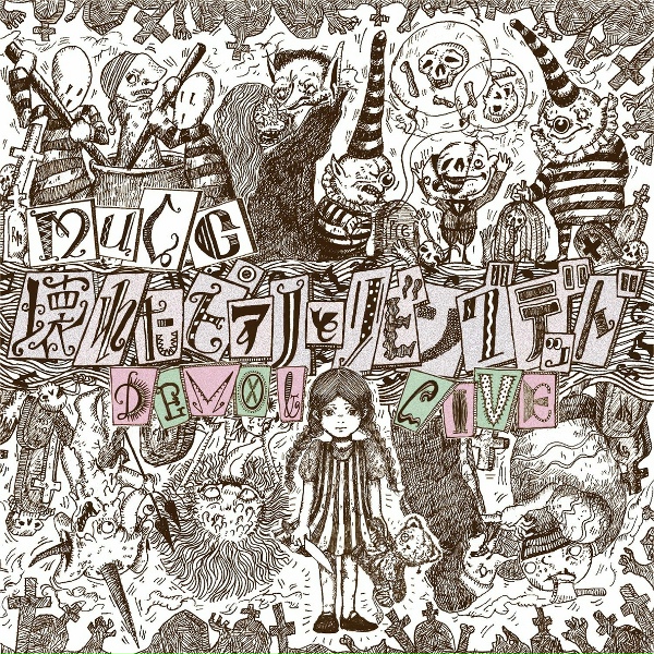 MUCC - （Iris）Iris DEMO