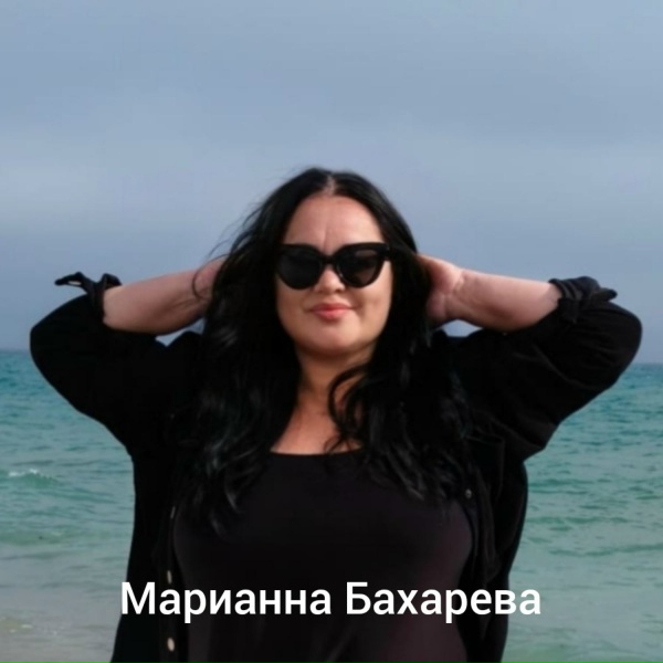 Марианна Бахарева - Мамам посвящается