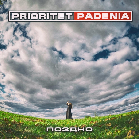 Prioritet Padenia - Поздно