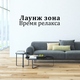 Instrumental Jazz School - Длинная история любви