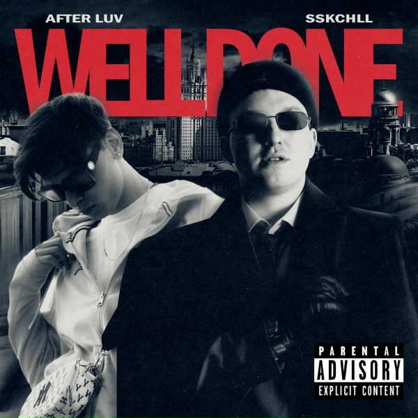After Luv, sskchll - WELL DONE