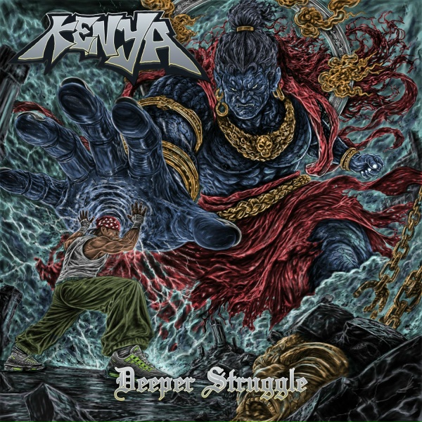 Kenya - No Guts