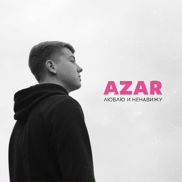 Azar