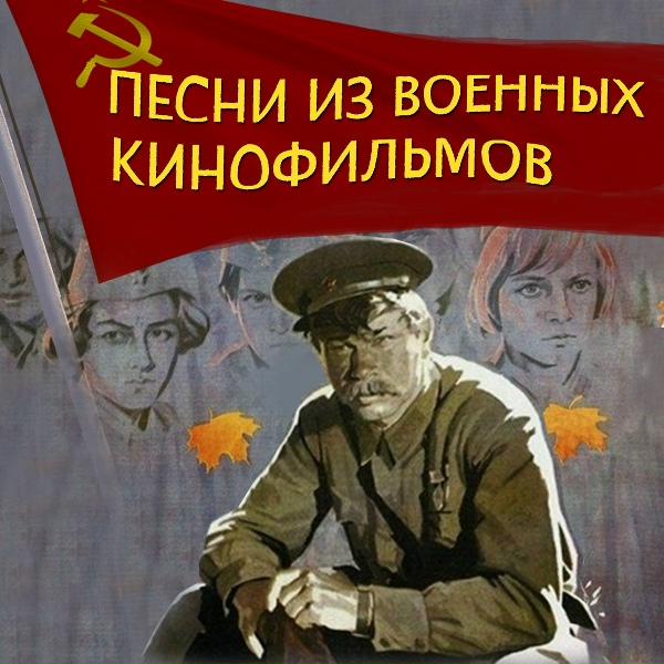 Юрий Визбор - Песенка о пехоте (Из к/ф "Июльский дождь")