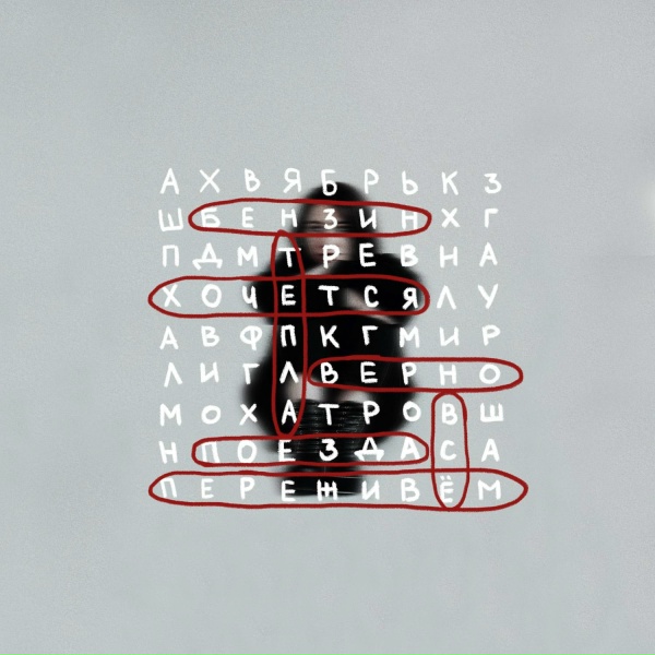 дмитревна - верно