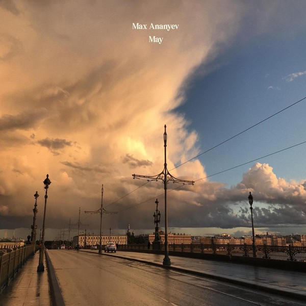 Max Ananyev - May