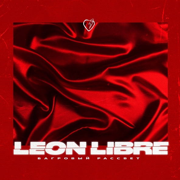 Leon Libre