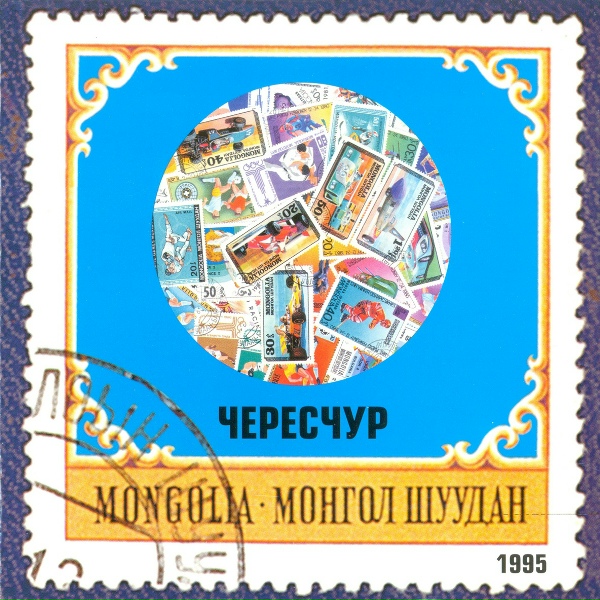 Монгол Шуудан - Ехали казаки
