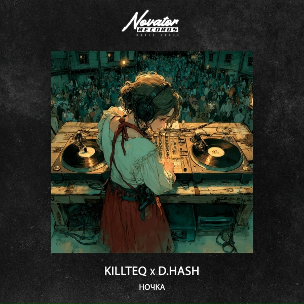 KILLTEQ, D.HASH - Ночка